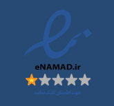 نماد اعتماد الکترونیکی استارتاپ من