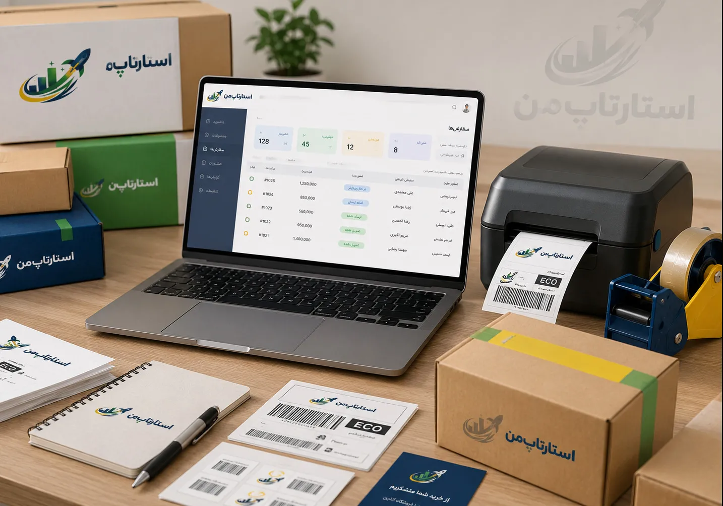 راه‌اندازی سایت فروشگاهی بدون برنامه‌نویسی