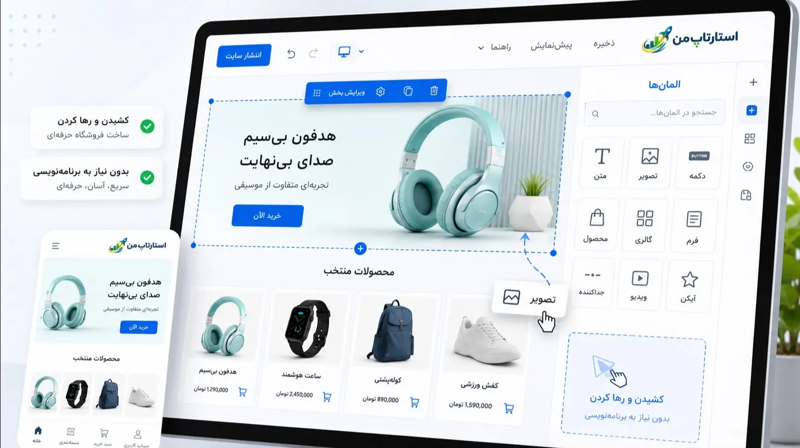 فروشگاه اینترنتی با درگاه پرداخت چگونه راه‌اندازی می‌شود؟ راهنمای کامل