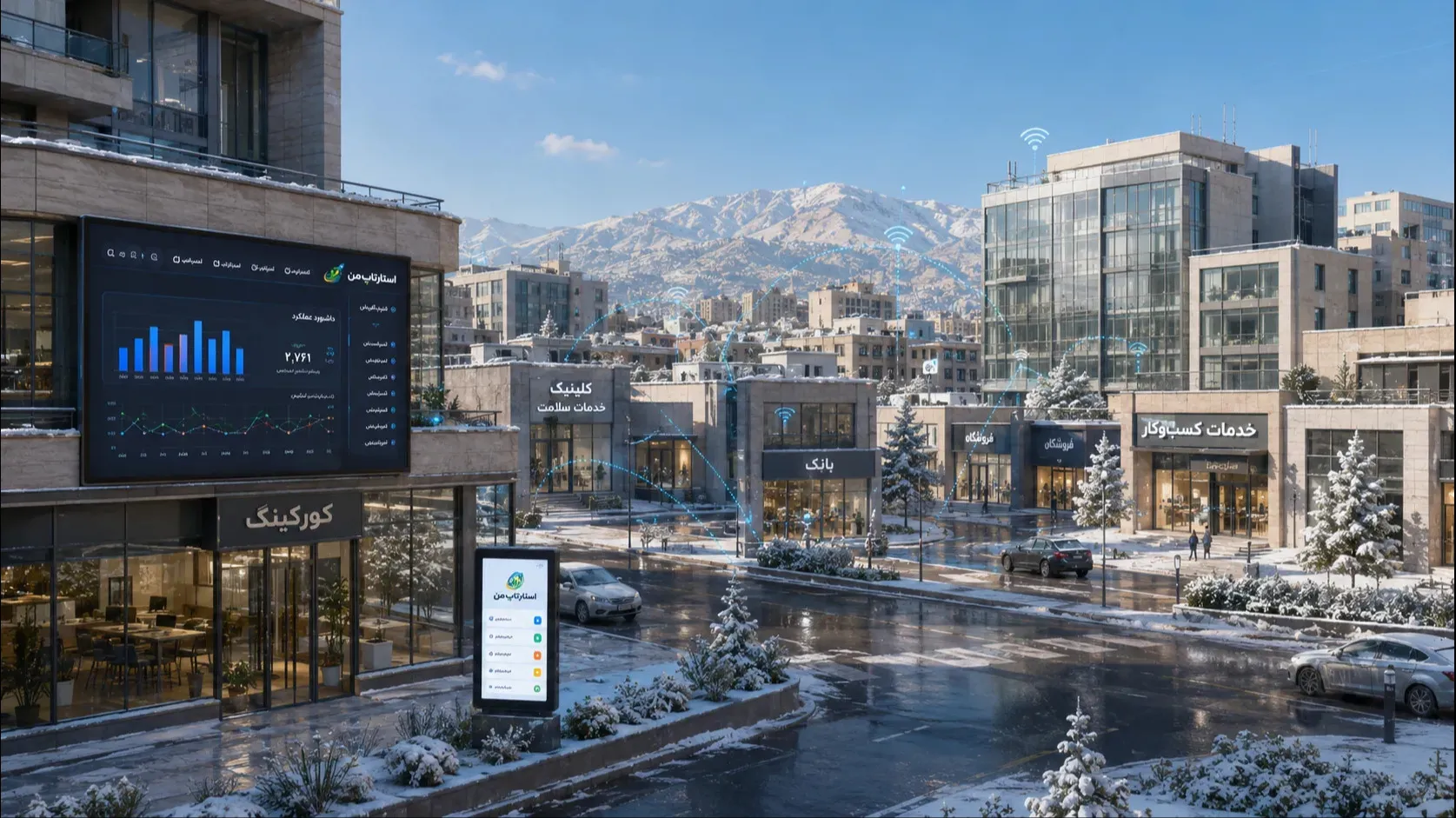 سئو صفحه دسته‌بندی فروشگاه اینترنتی؛ راهنمای ساخت صفحات پول‌ساز