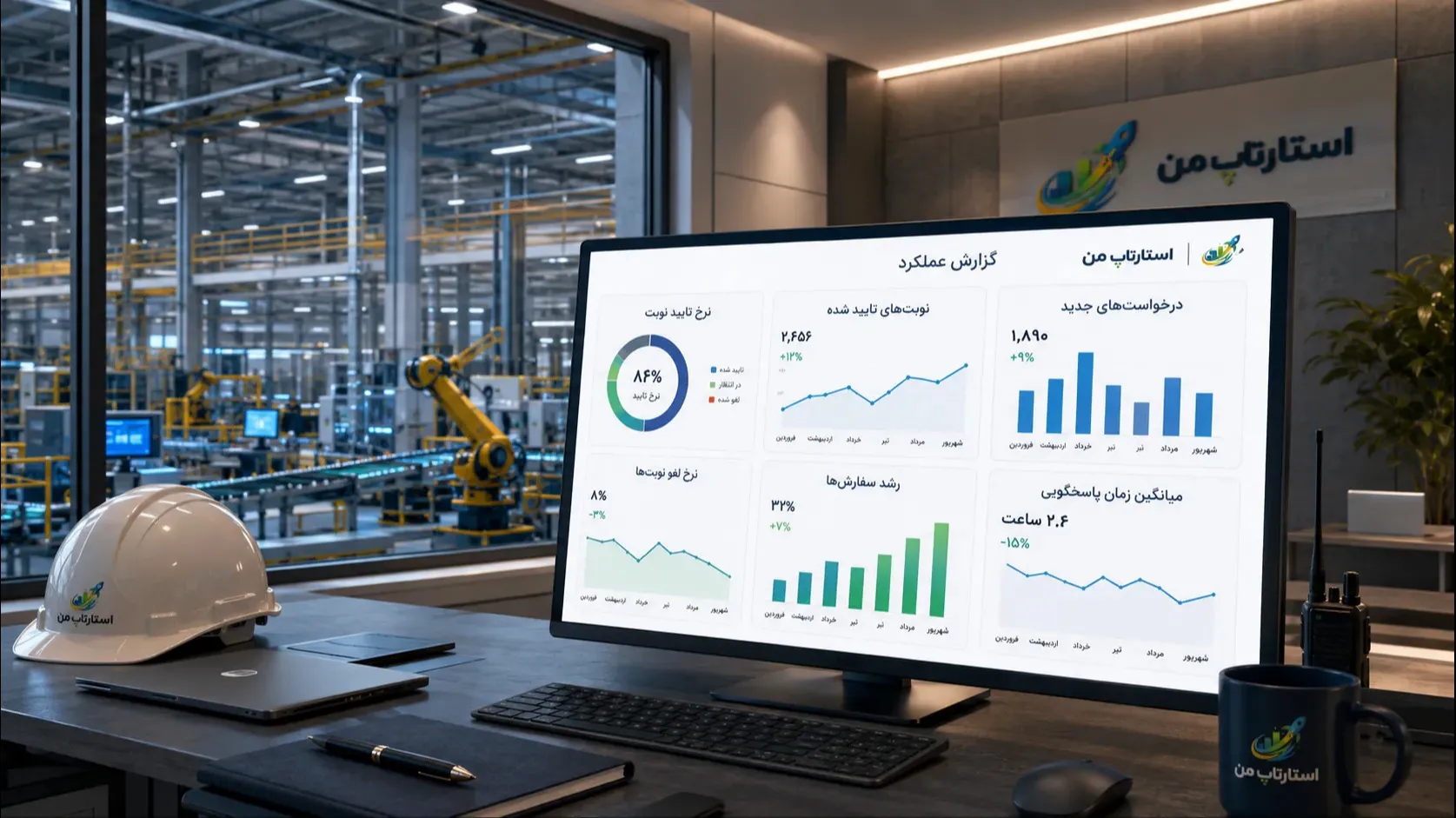 چگونه لغو و جابه‌جایی نوبت‌های آنلاین را مدیریت کنیم؟