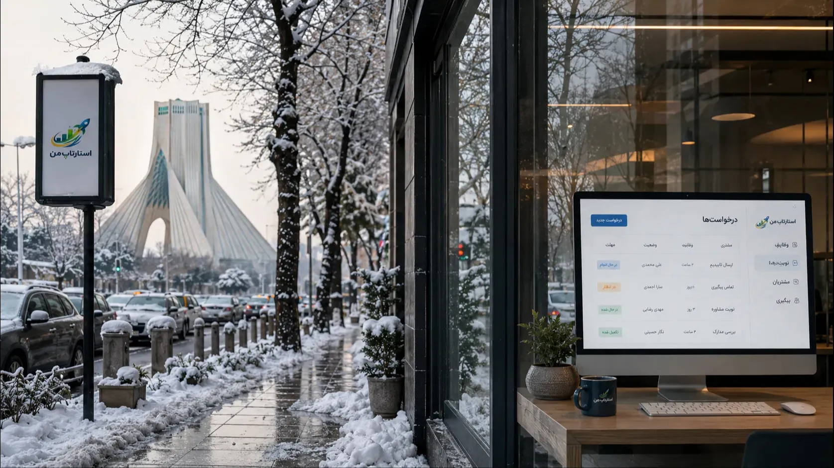چگونه درخواست‌های مشتری را به وظایف مشخص و قابل پیگیری تبدیل کنیم؟