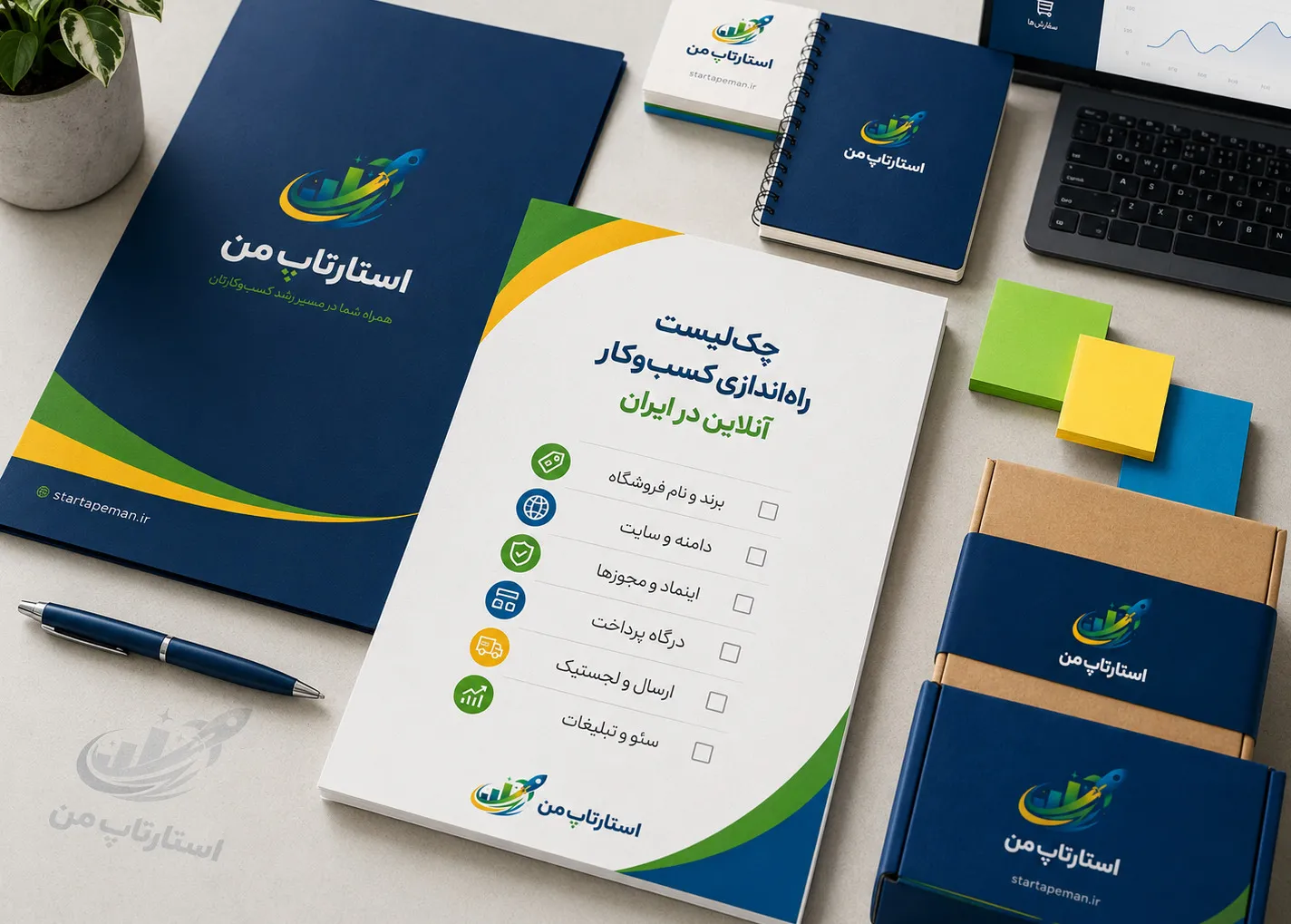 چک‌لیست راه‌اندازی کسب‌وکار آنلاین در ایران