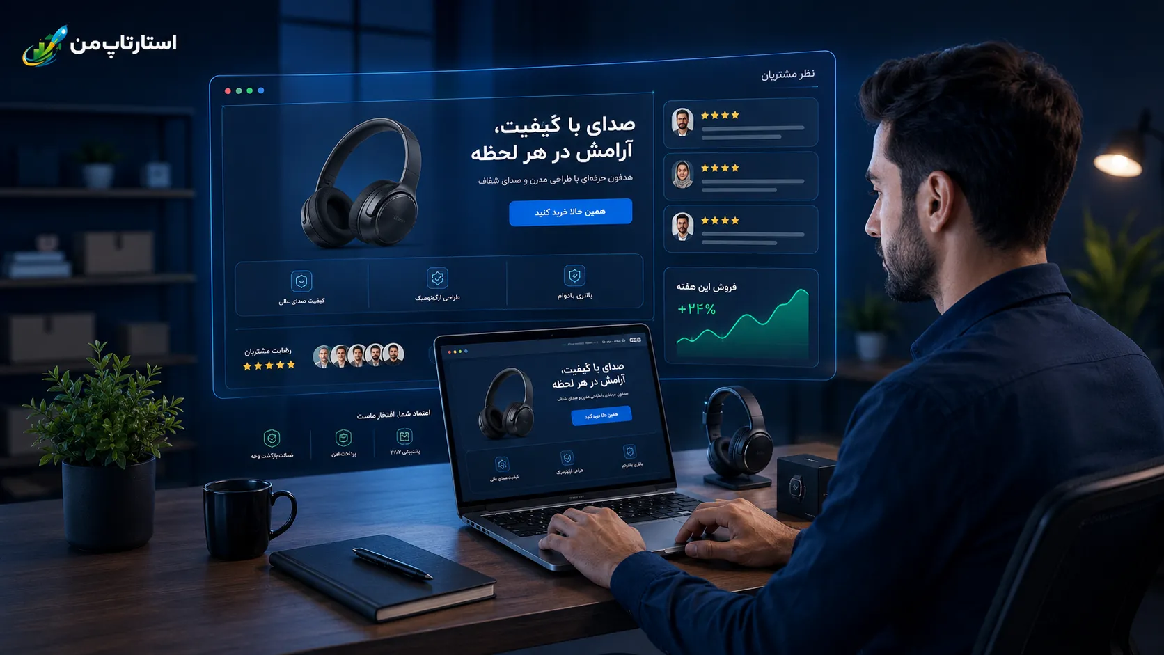 اندازهگیری نرخ تبدیل و بهبود عملکرد کمپین اینستاگرام