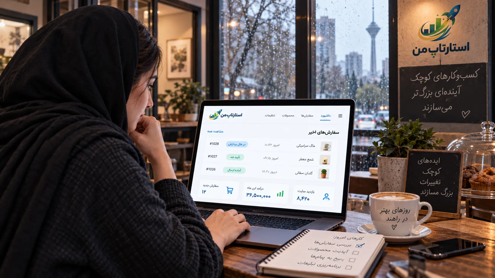 اشتباهات رایج هنگام ارسال لینک فروش به مشتری