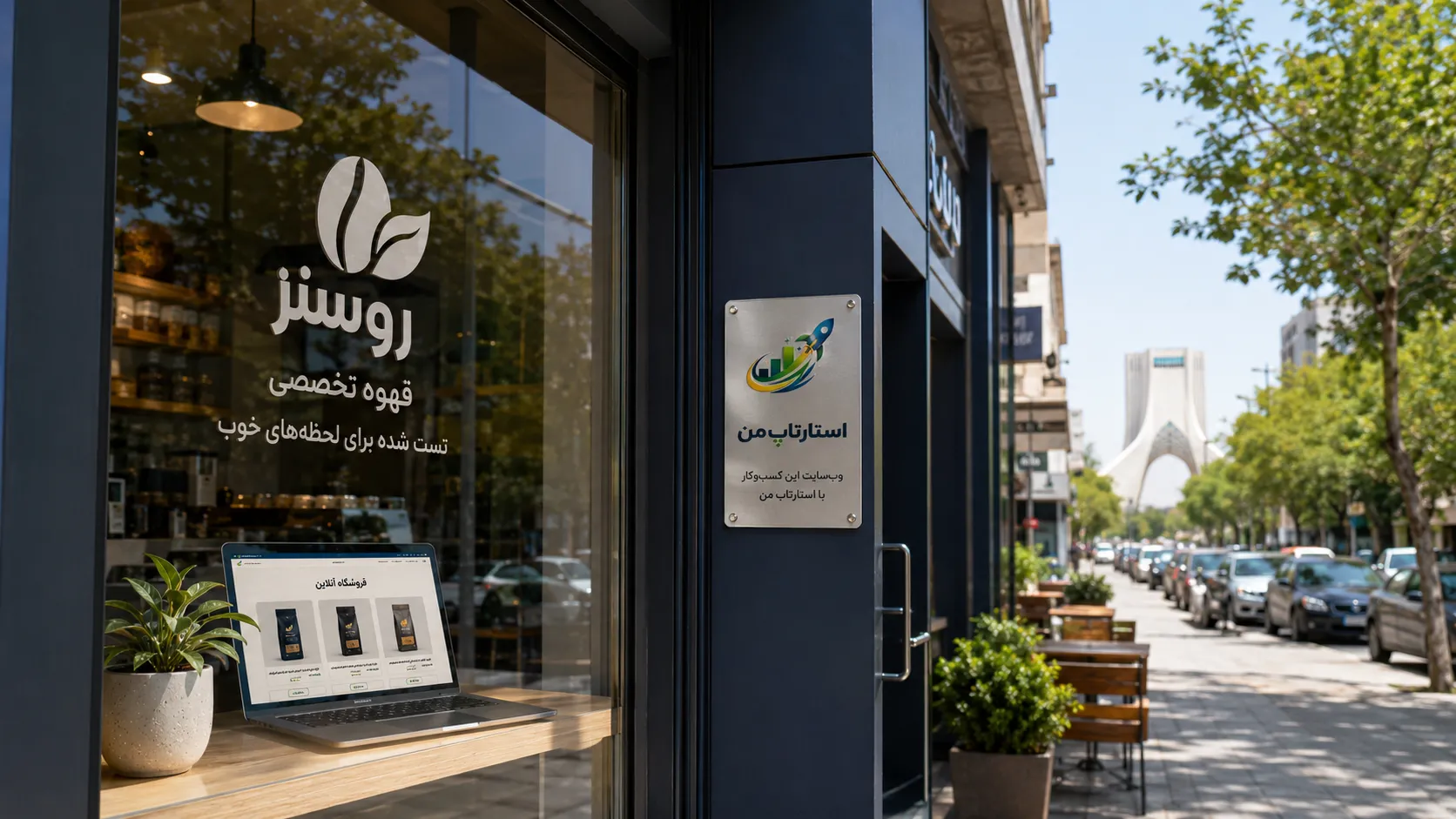 صفحه محصول برای چه کسبوکارهایی مناسب است؟