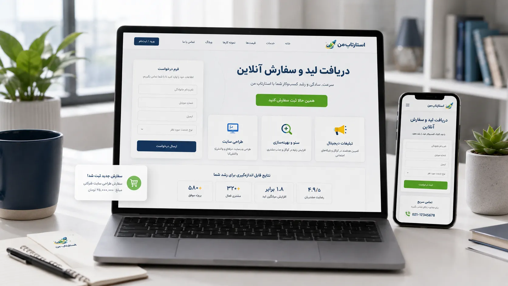 امکانات مهم یک صفحه پرداخت حرفهای