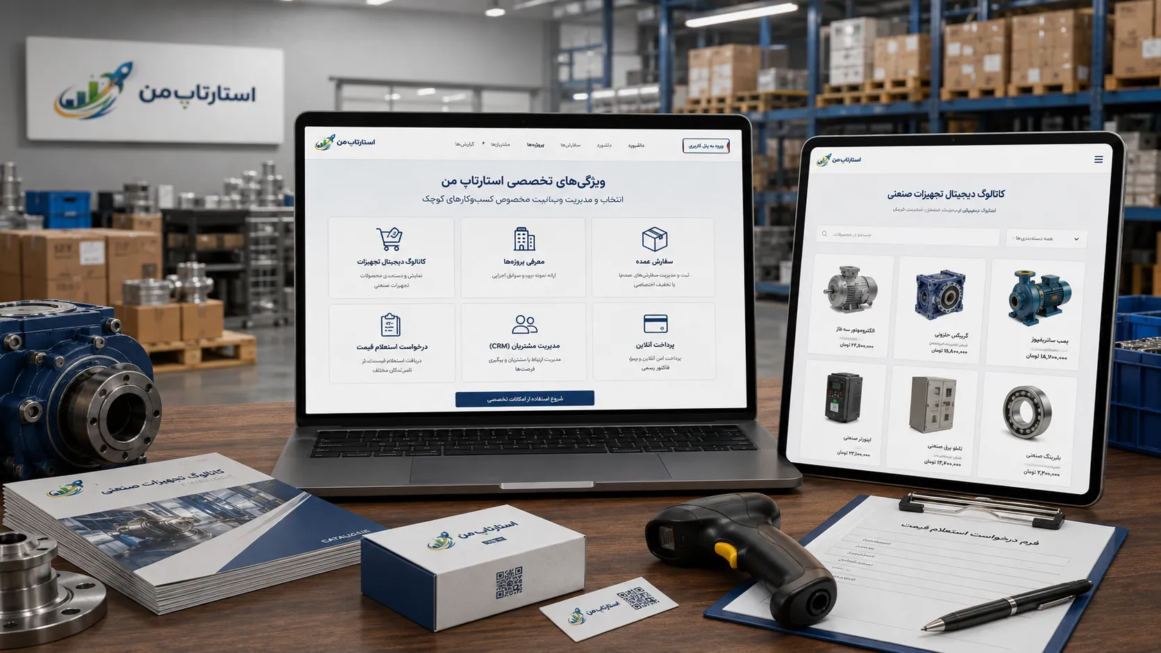 ارزیابی پشتیبانی، امنیت و سهولت مدیریت سایت