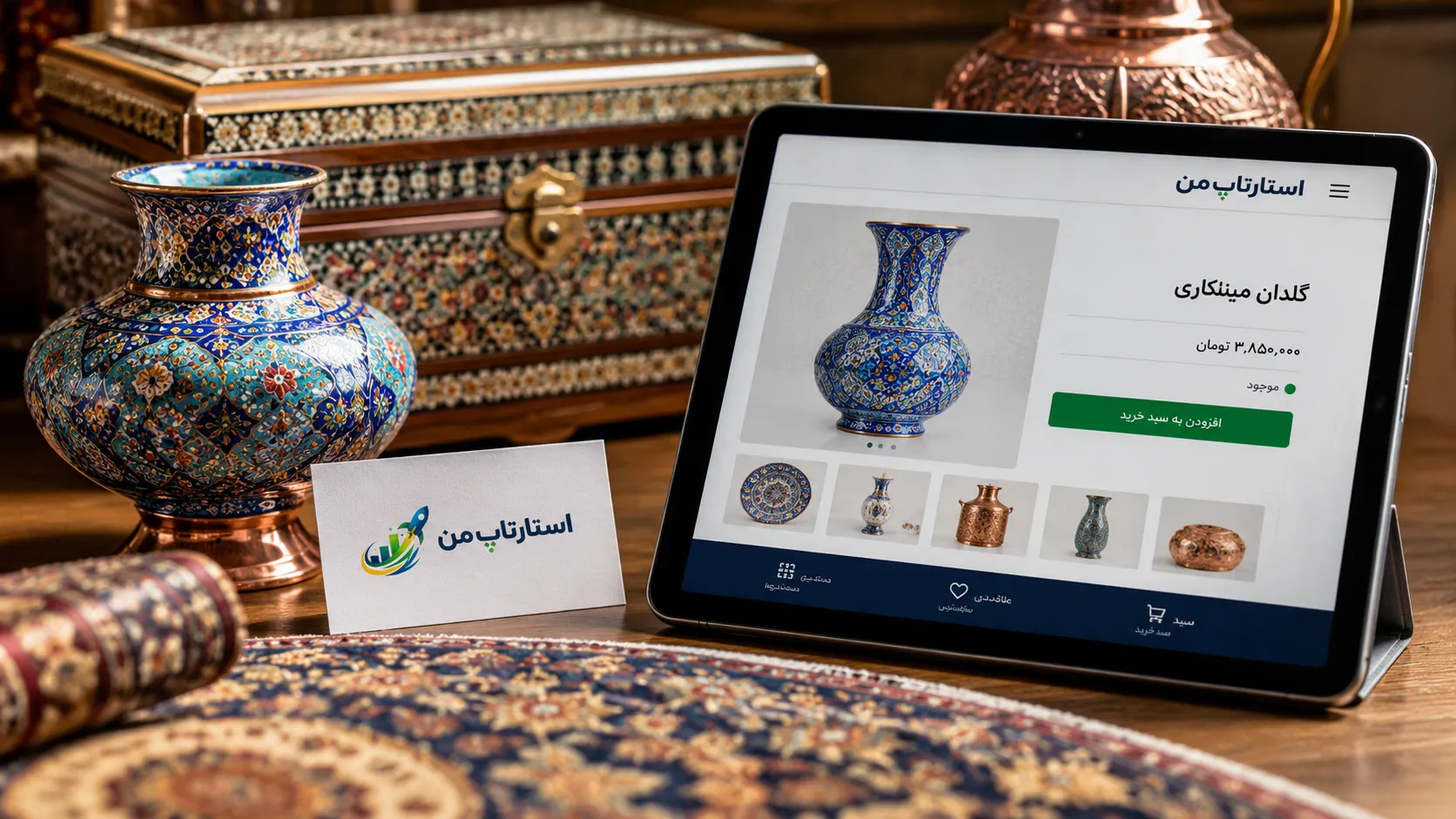 طراحی حرفهای، محتوای معتبر و پشتیبانی پاسخگو