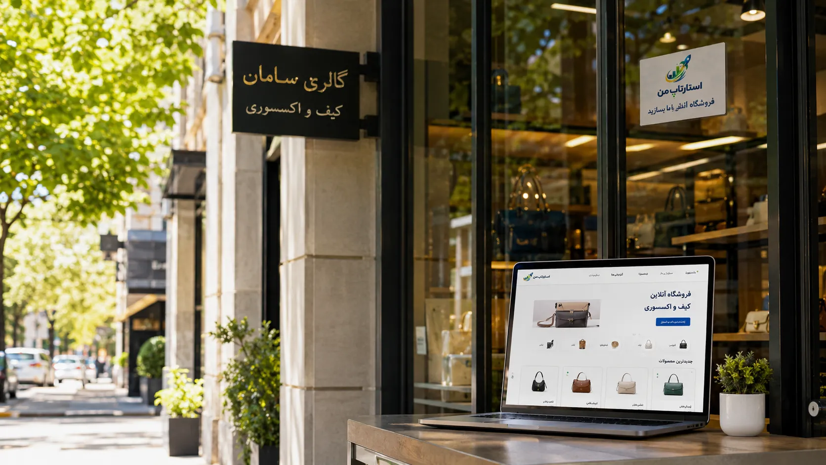 شناخت مخاطب و هدف جستوجوی خریدار