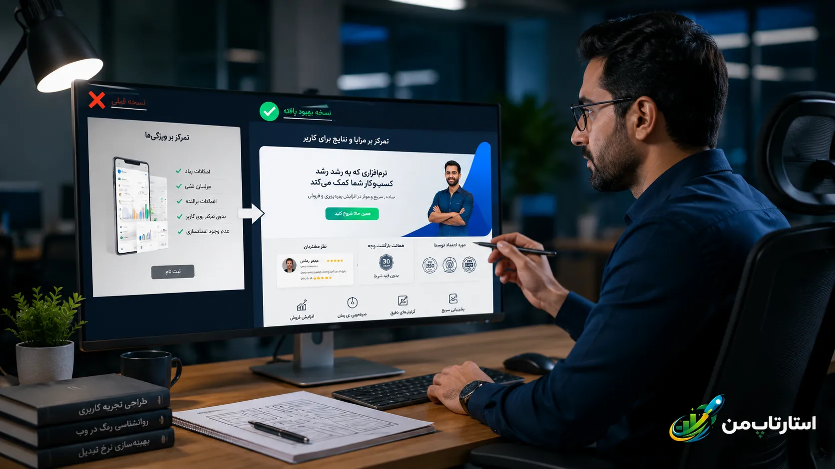سرعت پایین و طراحی نامناسب برای کاربران موبایل