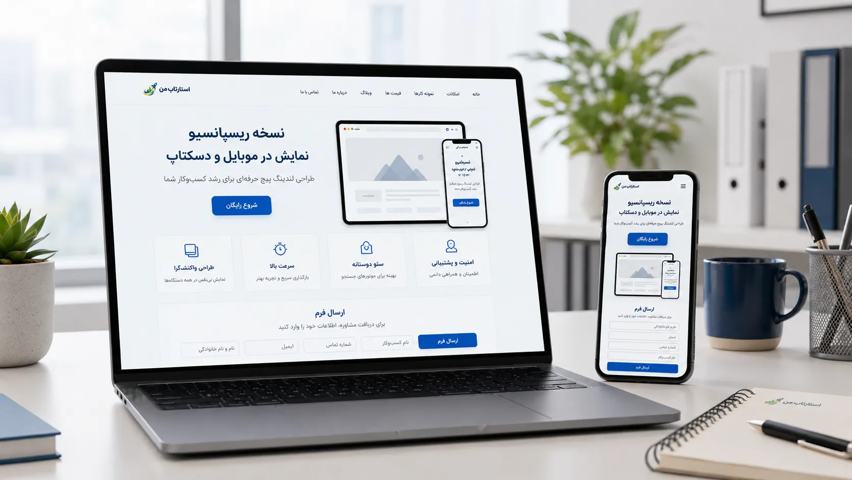 تفاوت صفحه پرداخت اختصاصی با لینک پرداخت