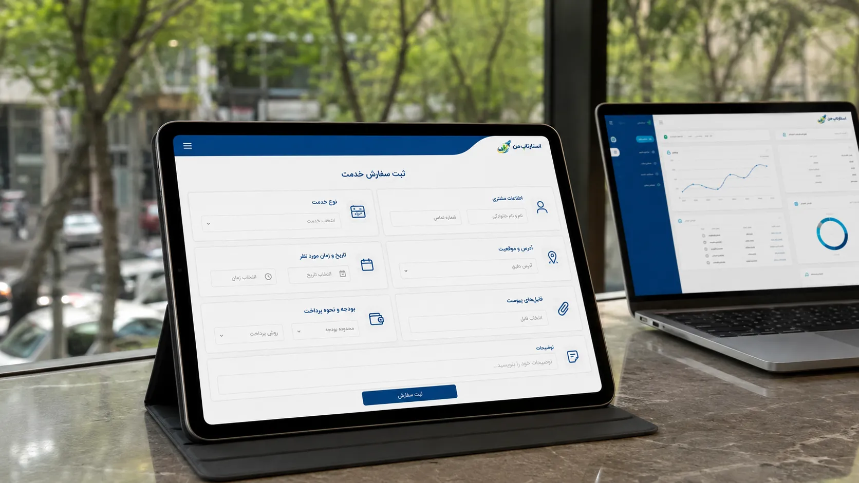 محاسبه قیمت، تخفیف و دریافت بیعانه