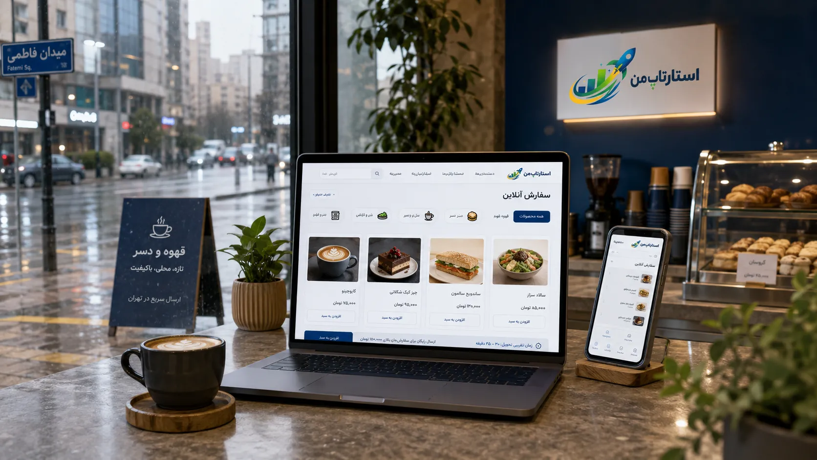 اهمیت صفحه دستهبندی در سئو و فروش فروشگاه