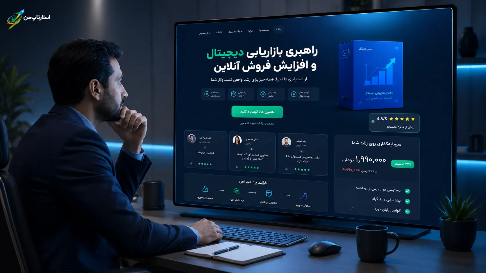 منابع ورودی مناسب برای هر نوع صفحه