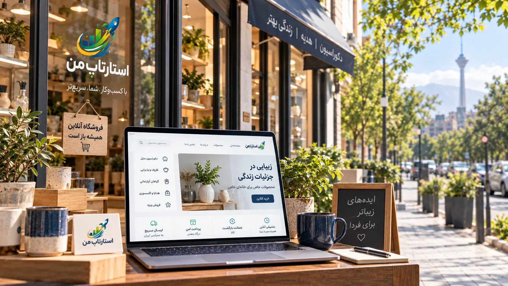 مشکلات مدیریت سفارشها در چند کانال فروش مختلف