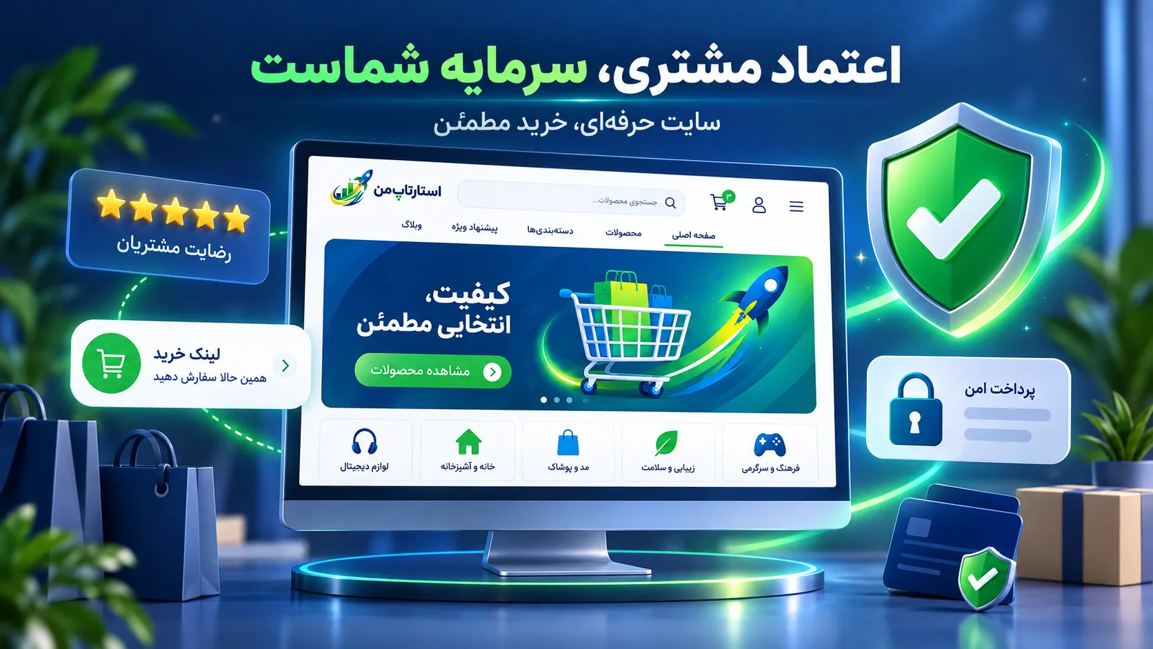 نمونه پیام پیگیری مشتری پس از ارسال لینک خرید