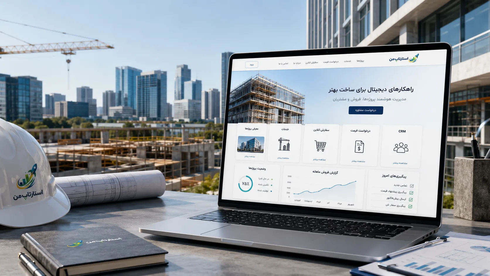 چرا مدیریت روزانه وظایف فروش اهمیت دارد؟