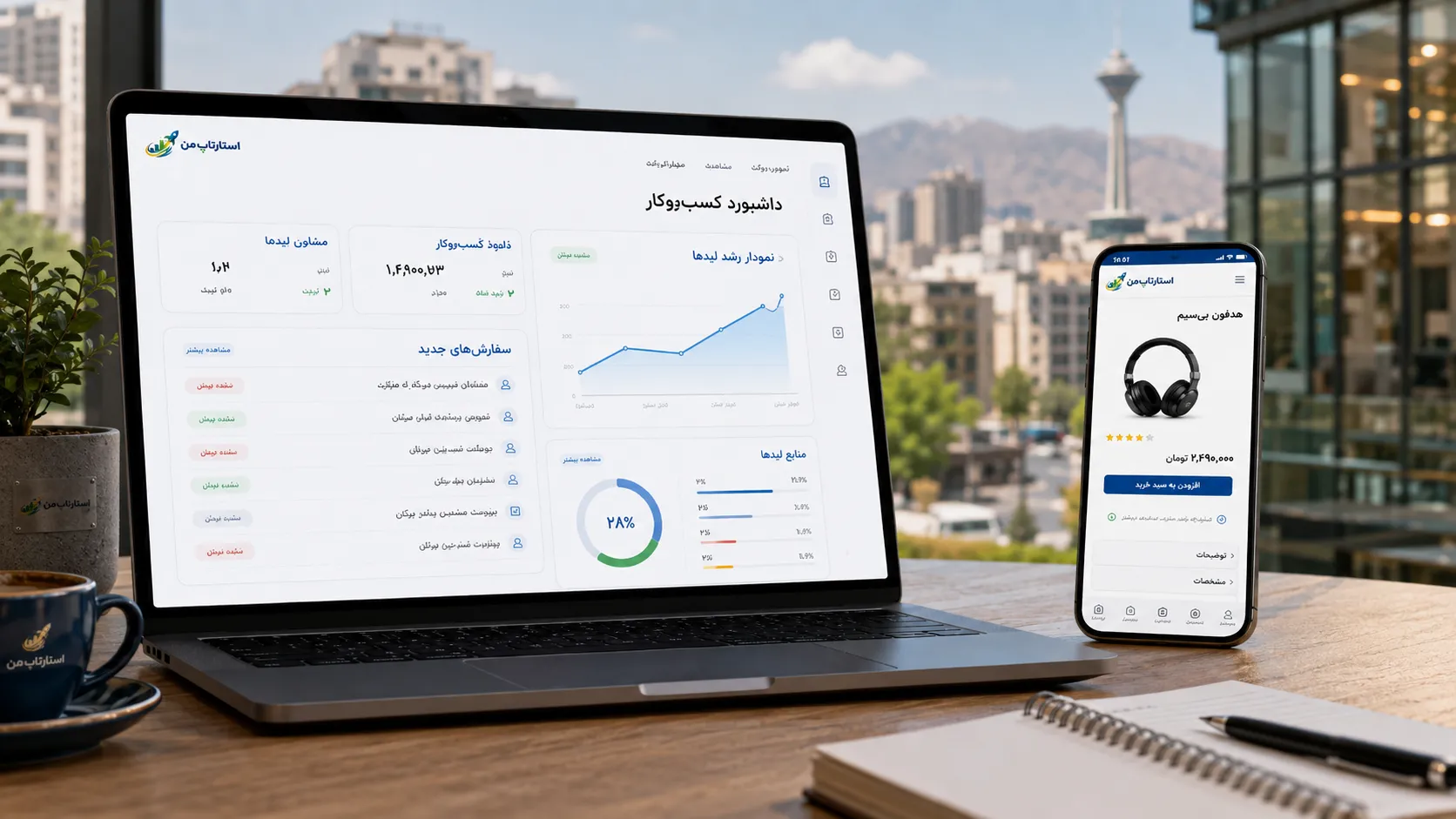 صفحه فروش در چه شرایطی عملکرد بهتری دارد؟