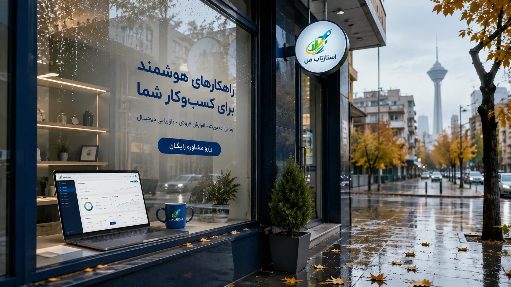 سادگی پنل و مدیریت بدون کدنویسی را بسنجید