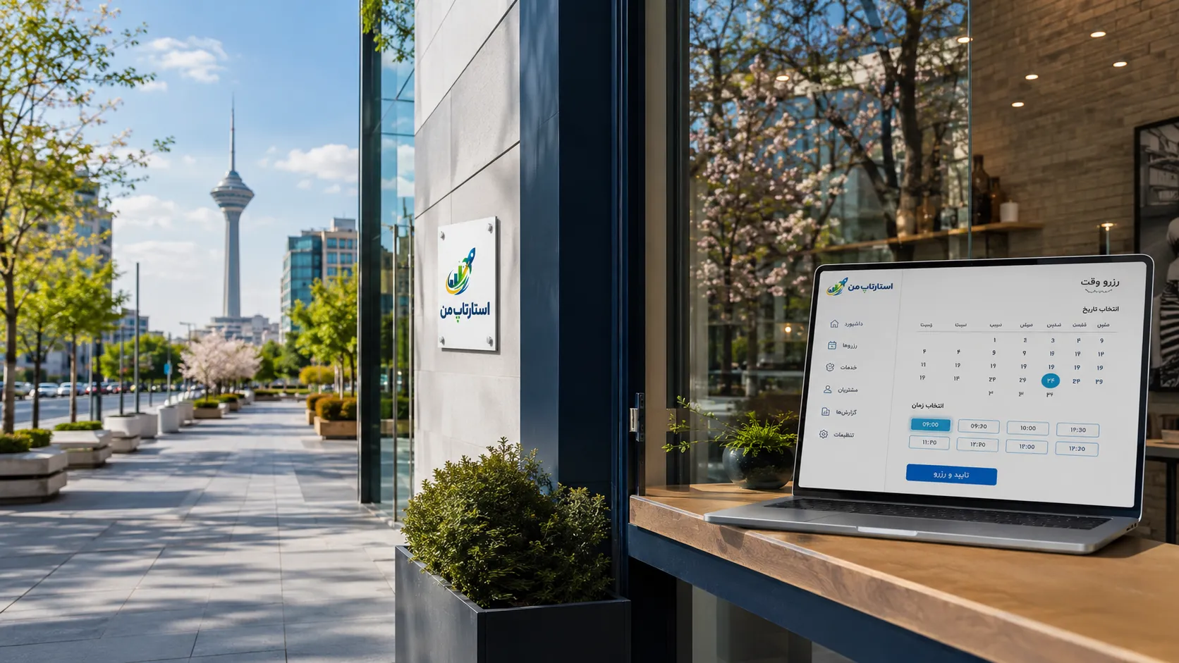 مدیریت تقویم، ظرفیت و زمانبندی کارکنان
