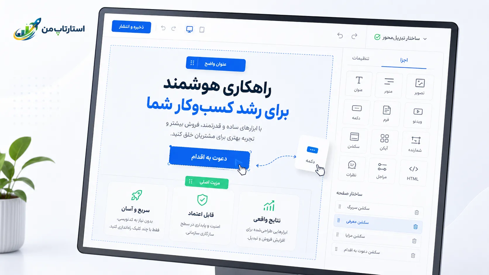 سرعت، نسخه موبایل و تجربه کاربری را بهبود دهید