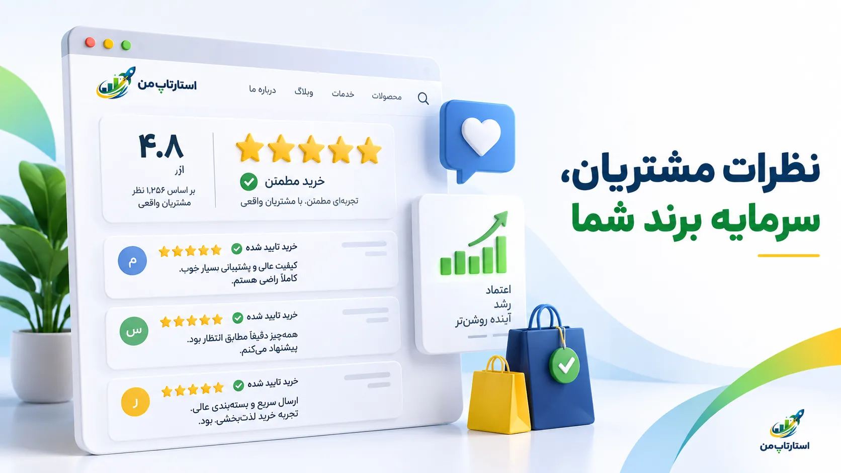 اطلاعات ضروری هر مشتری که باید ثبت شود