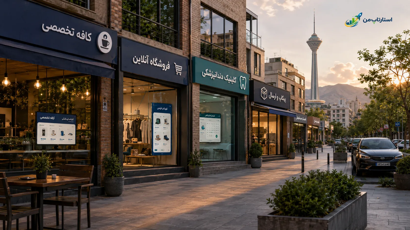 تفاوت صفحه فروش و محصول از نظر سئو و تبلیغات