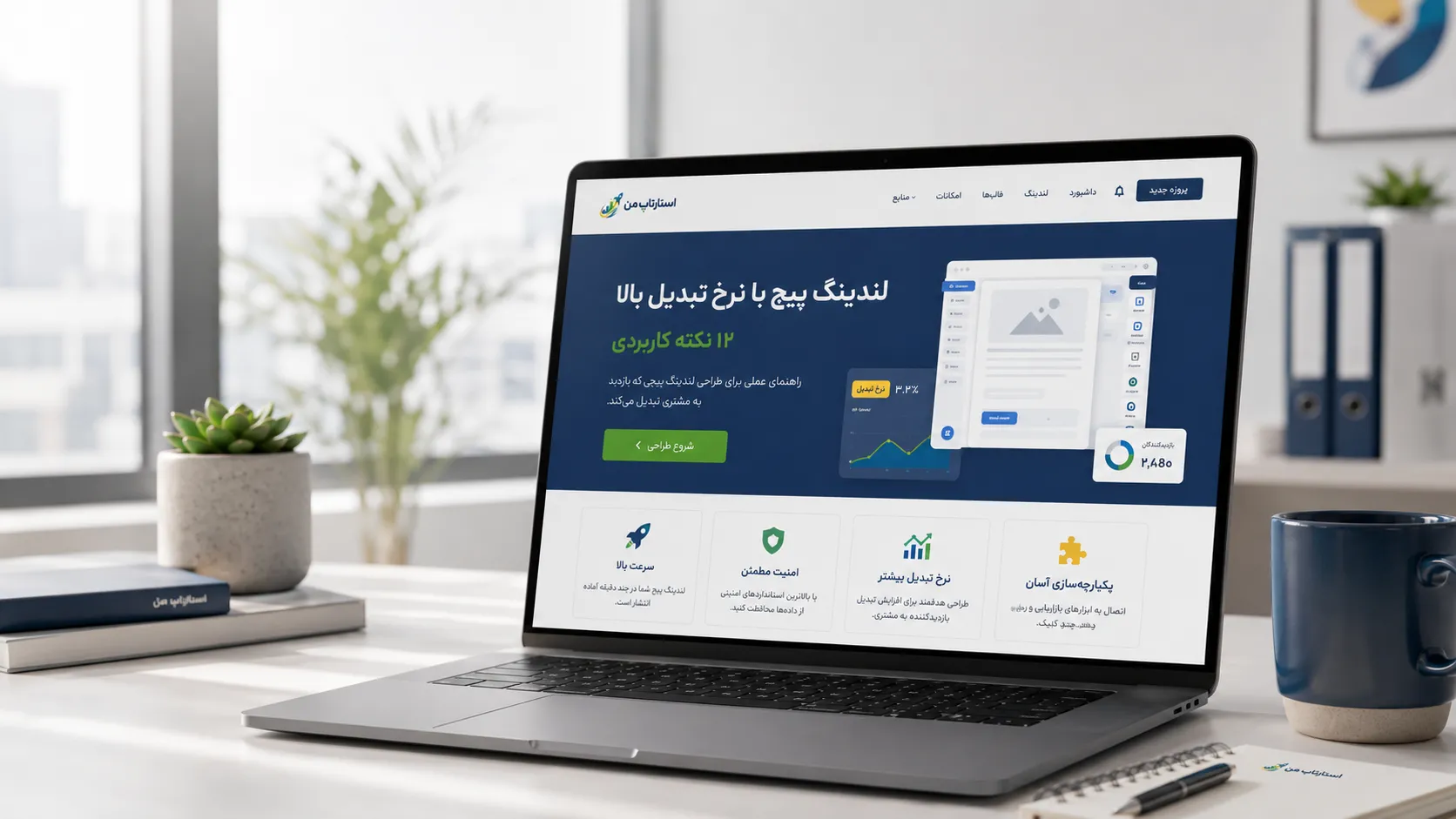 لینک پرداخت چیست و چه کاربردهایی دارد؟