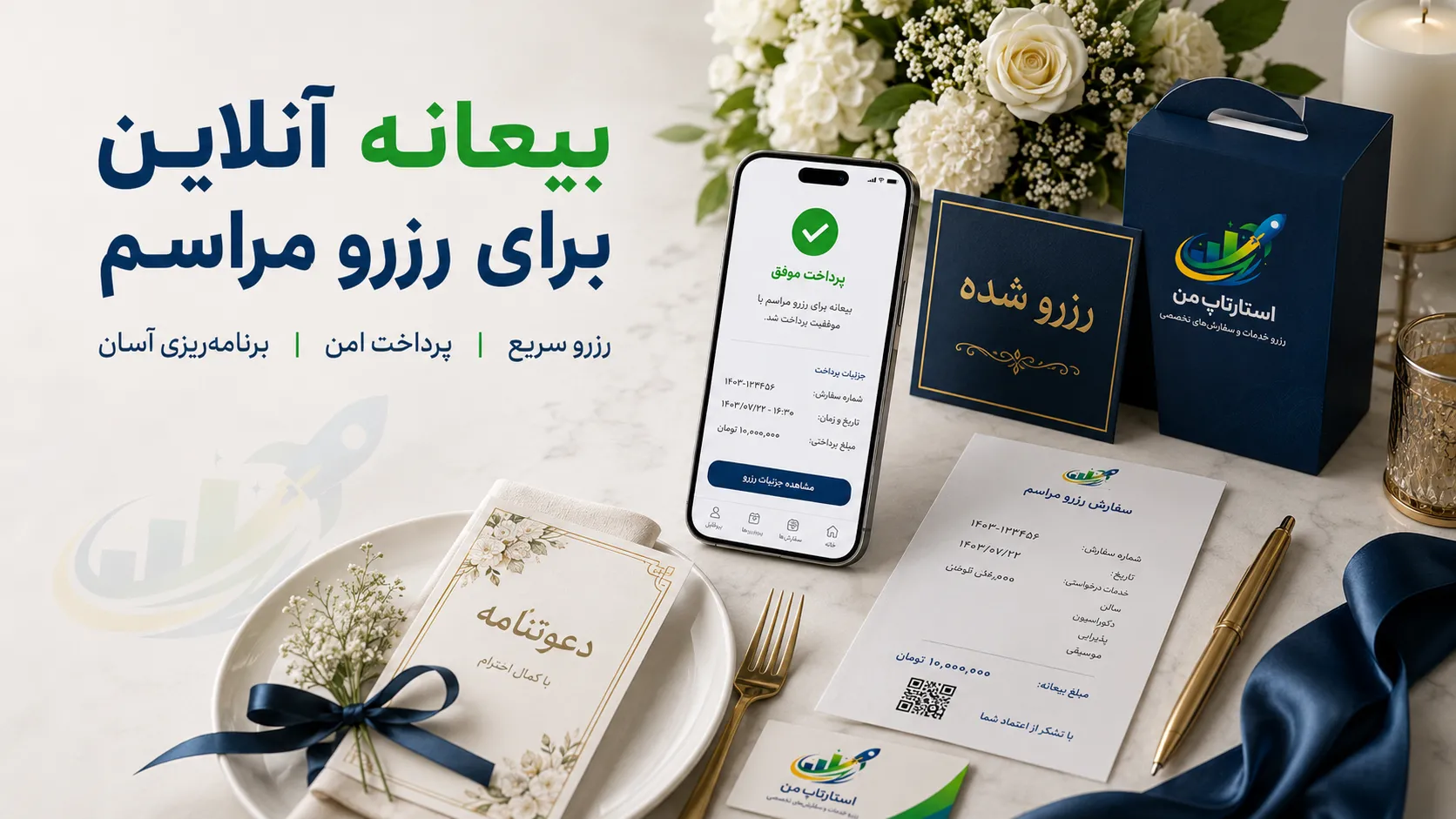 اشتباهات رایج در دریافت بیعانه و راههای جلوگیری از اختلاف
