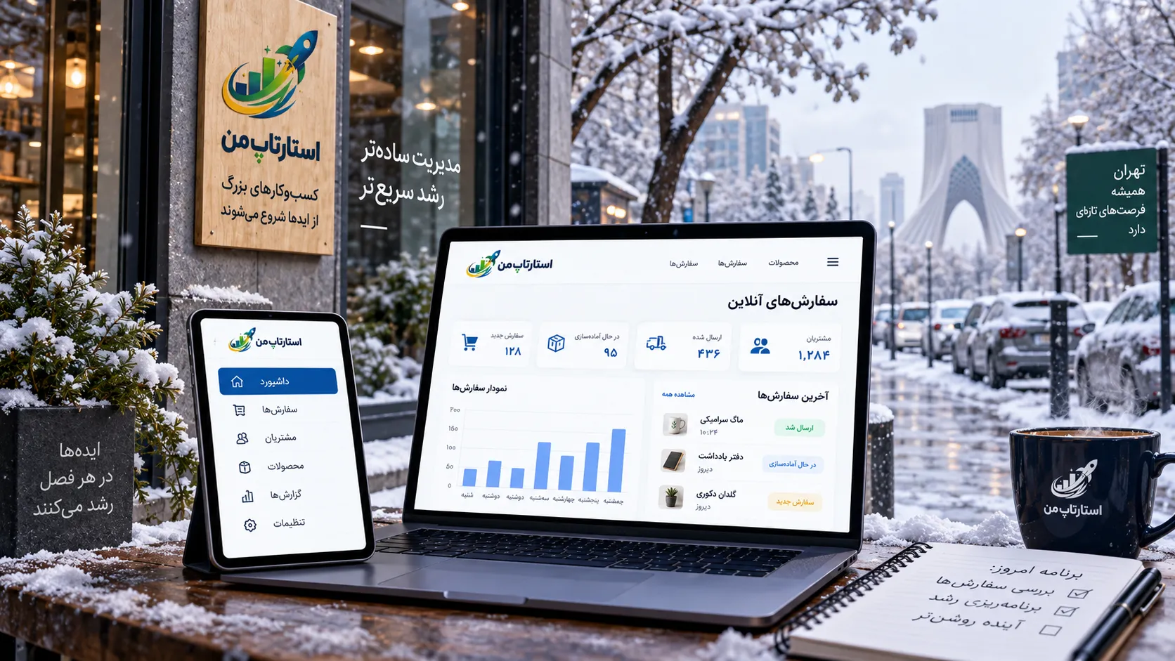 نحوه ارسال لینک خرید در استوری و دایرکت اینستاگرام