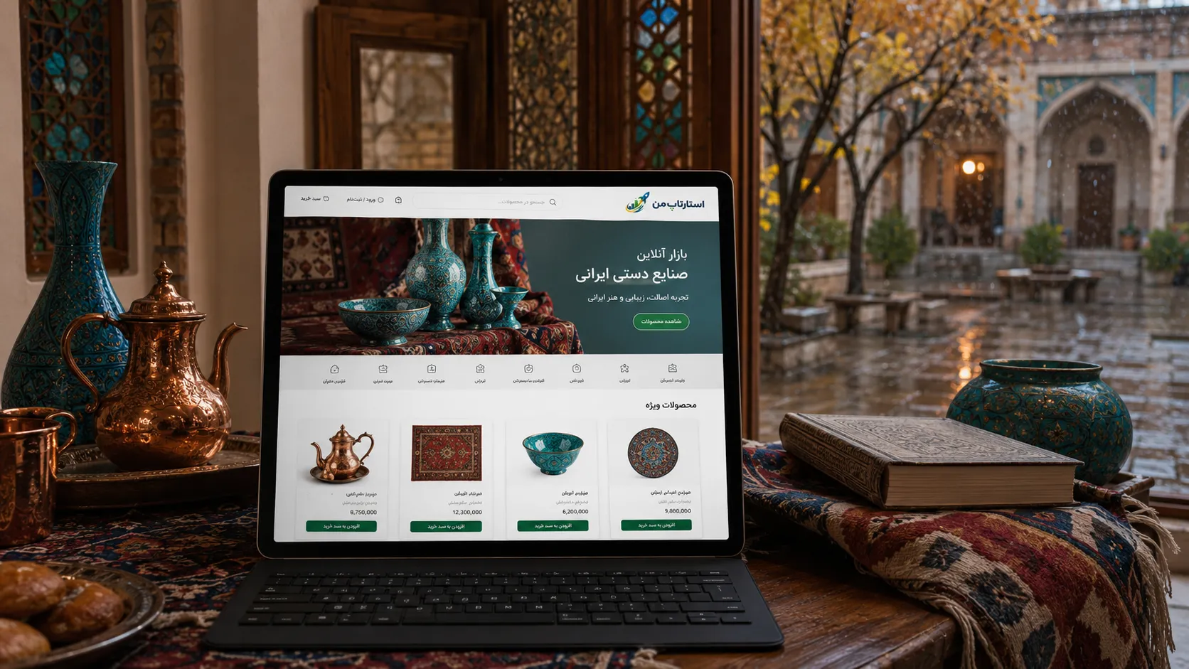 مجوزها، نماد اعتماد و اطلاعات حقوقی سایت