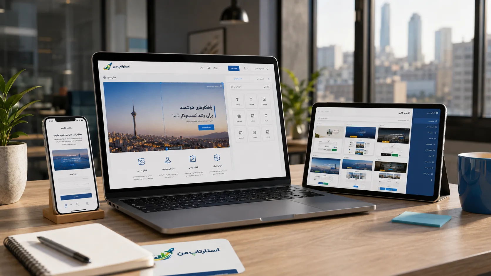 تقسیم سفارش بر اساس ظرفیت کاری