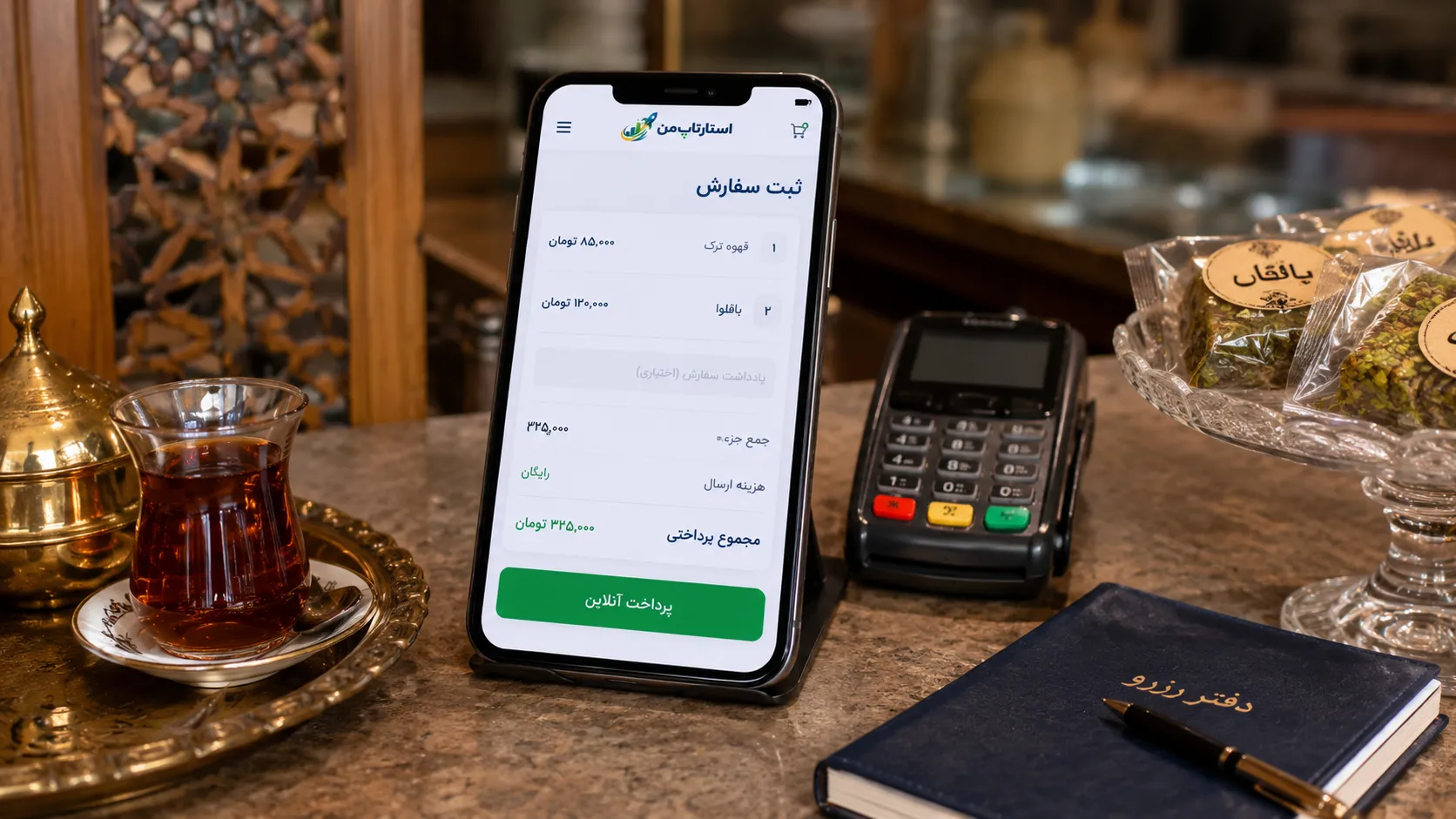 مقایسه هزینه راهاندازی سایت با سایتساز و وردپرس