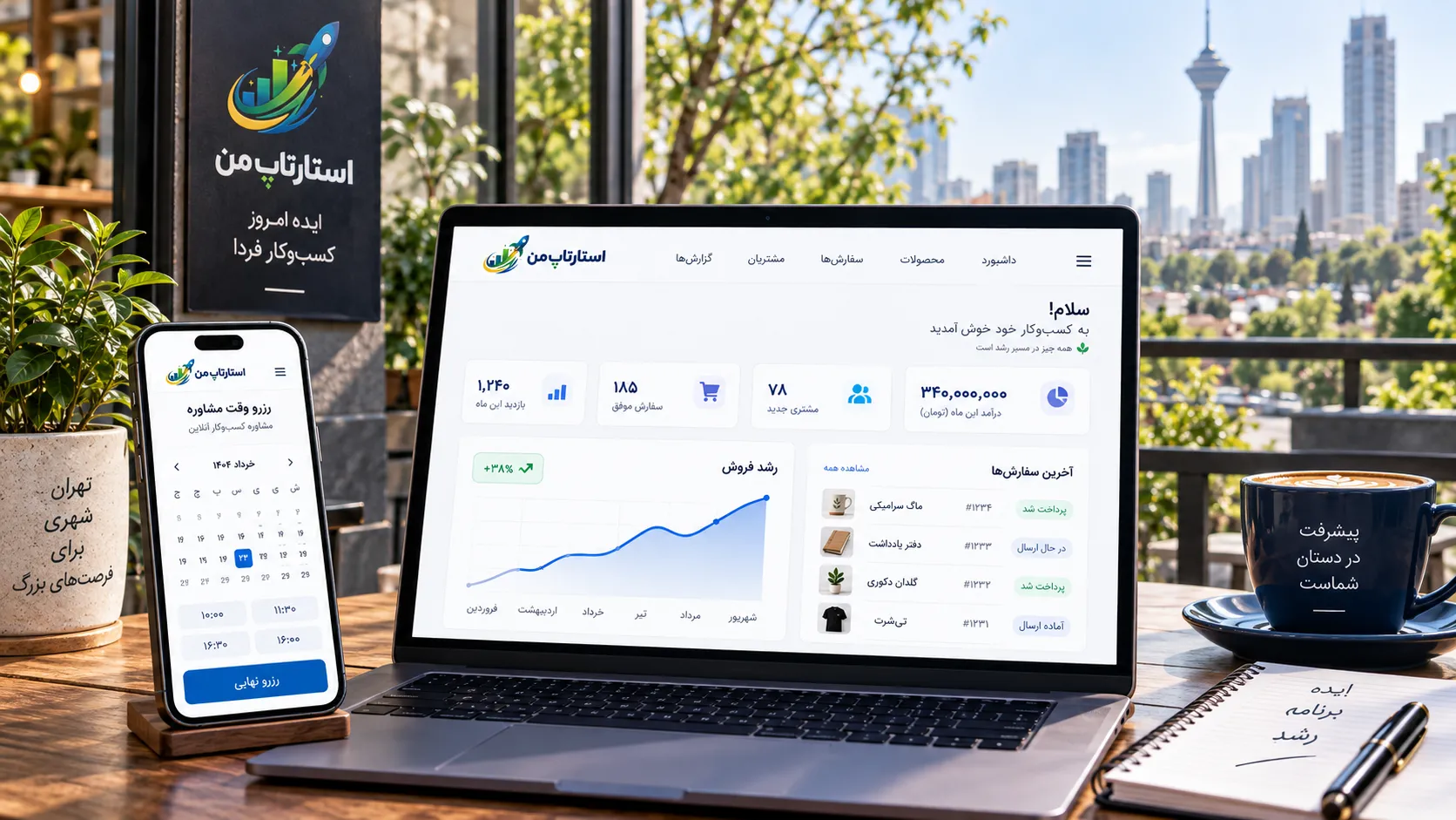 چه اطلاعاتی باید در صفحه لینک خرید محصول نمایش داده شود؟