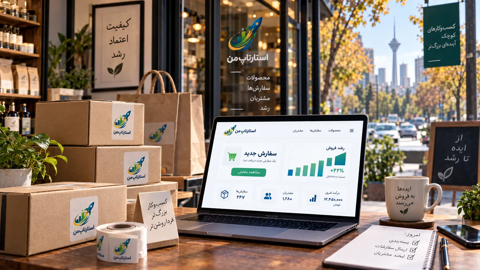 استفاده از لینک خرید در واتساپ، تلگرام و پیامرسانها