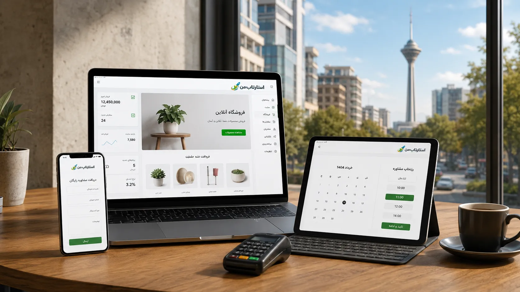 امکانات سئو، سرعت و بهینهسازی تصاویر را ارزیابی کنید