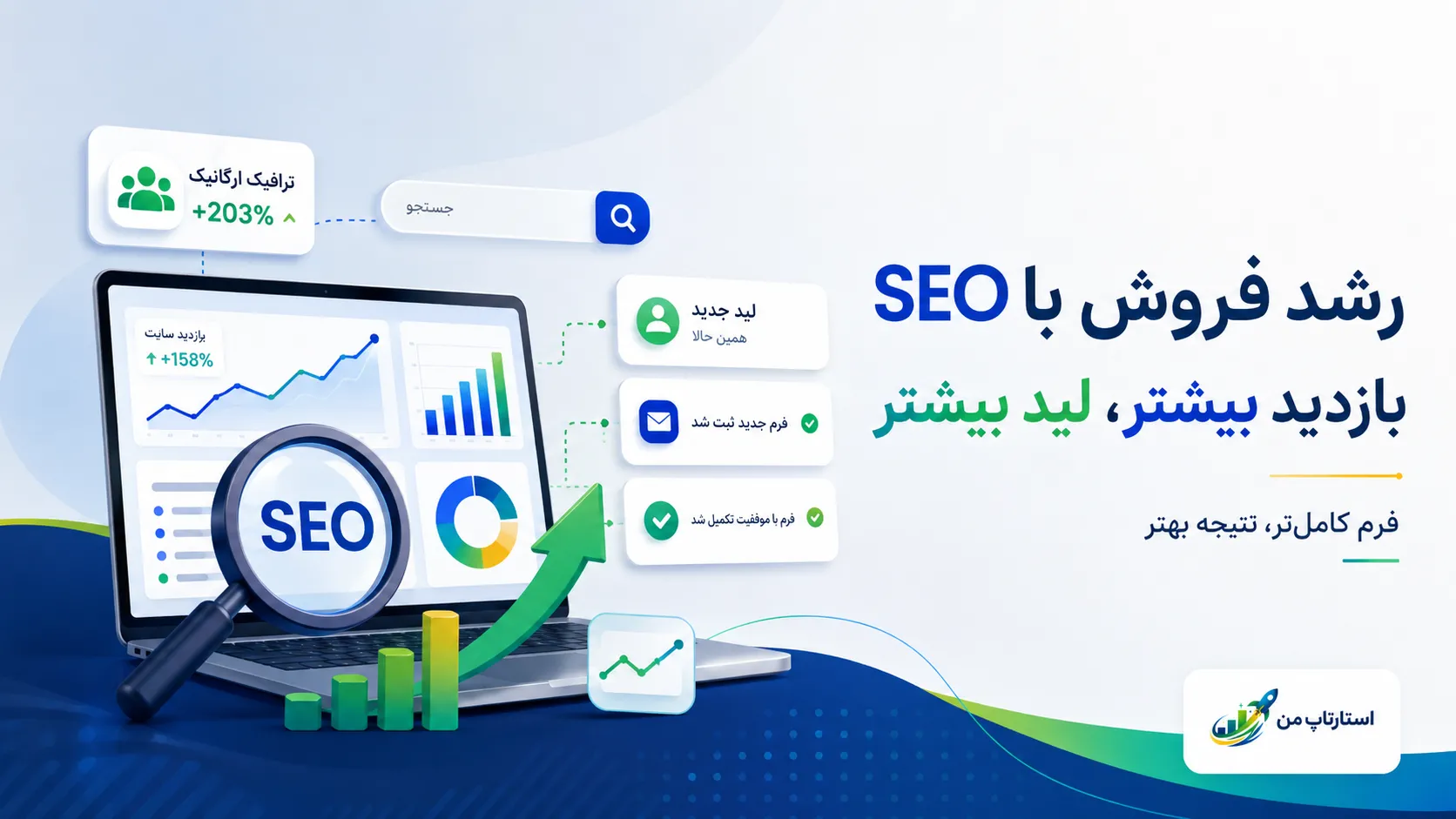 با نشانههای اعتماد نگرانی کاربران را کاهش دهید